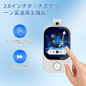 MP3プレーヤー機能付き ロボット型 振動スピーカー MP3 プレーヤー Bluetooth 5.1 超高音質 スピーカー内蔵